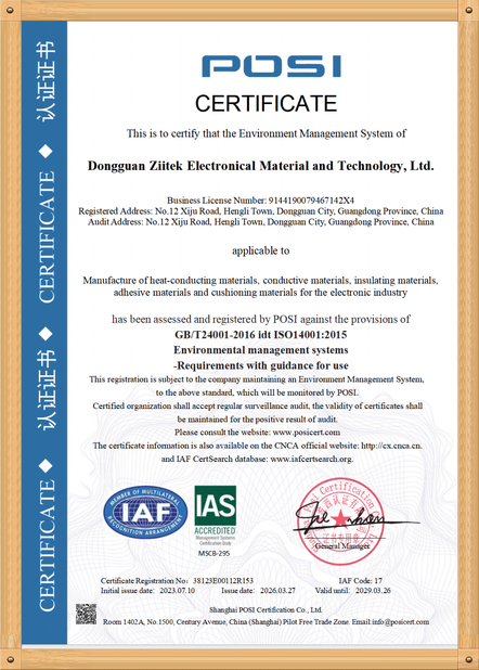 China Dongguan Ziitek Electronical Material and Technology Ltd. certificaten