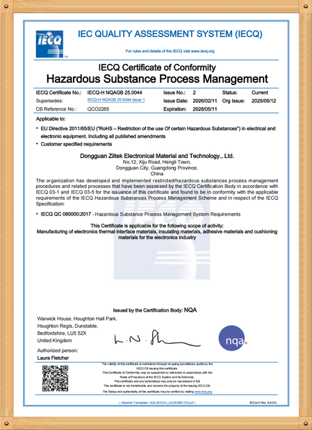 China Dongguan Ziitek Electronical Material and Technology Ltd. certificaten